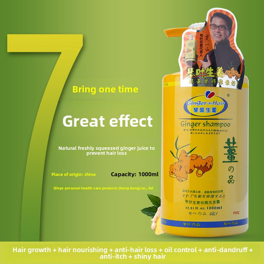 Anti-frizz Shampoo with Ginger Extract