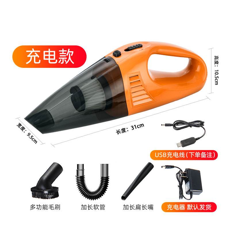 Car vacuum cleaner - Price Value Store