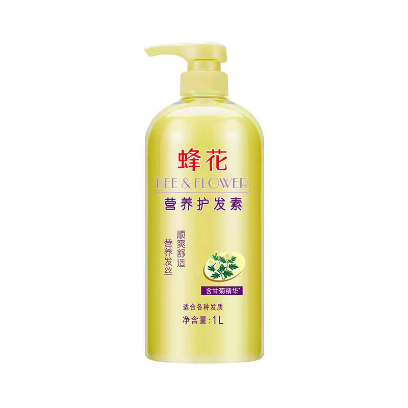 Smooth and Nutritious Hair Conditioner