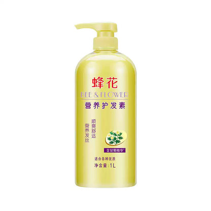 Smooth and Nutritious Hair Conditioner
