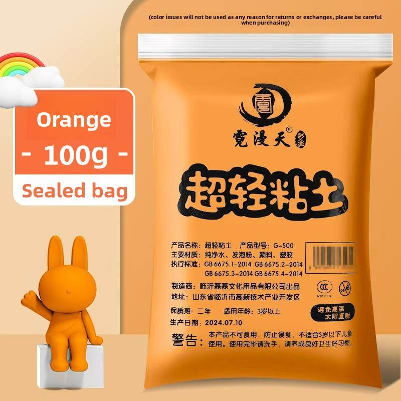 100g Ultra-Light Clay for Kids DIY Creative Play - Price Value Store