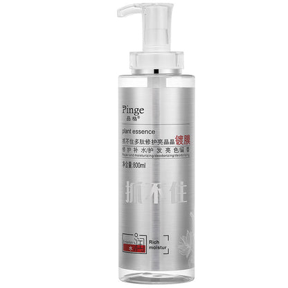 Polypeptide Repair Shiny Coating Hair Shampoo and Conditioner