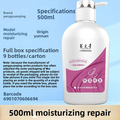 Yangyuangqing Shampoo