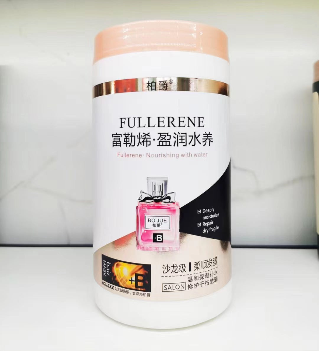 Baijue Caviar Hair Mask