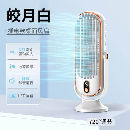 Portable brushless motor small fan - Price Value Store