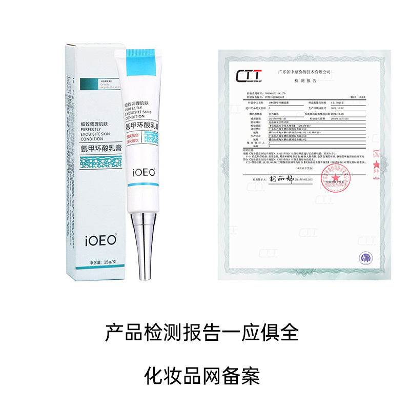Improvement Dark Spot Essence Lotion - Price Value Store