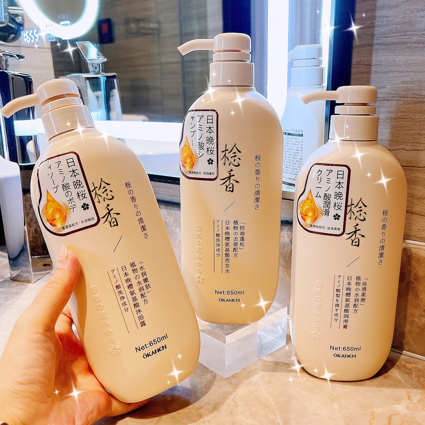 Amino Acid Fragrance Hair Care Set