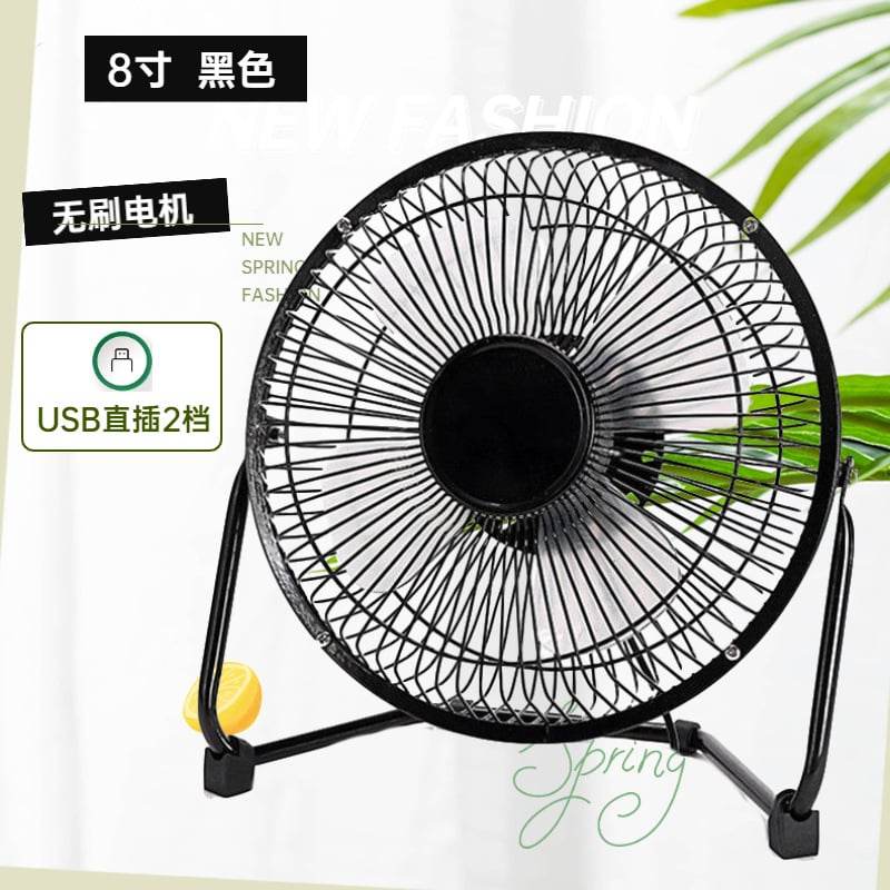 desk fan - Price Value Store