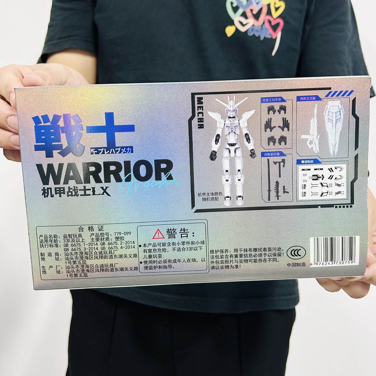 Assembled mecha warrior building blocks - Price Value Store