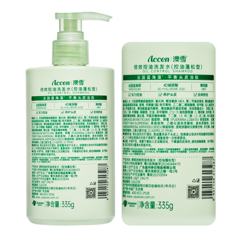 Anti-Dandruff Fluffy Moisturizing Hair Care Fragrance Shampoo